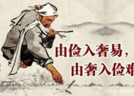 职场过紧日子怎么办