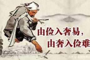 职场过紧日子怎么办
