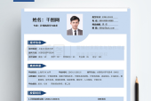 公司应聘是否考研怎么填