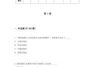 贵港招聘 酒店前台