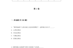 贵港招聘 酒店前台