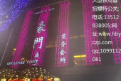 天津夜场男伴舞招聘网站