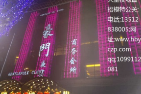 天津夜场男伴舞招聘网站