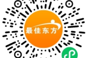 兴义招聘信息酒店