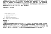 山南酒店服务员招聘