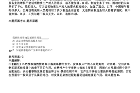 山南酒店服务员招聘