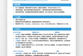 怎么应聘熊猫工作岗位