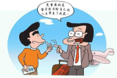 职场如何找到你短板问题