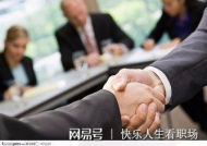 工作应聘不成功怎么说