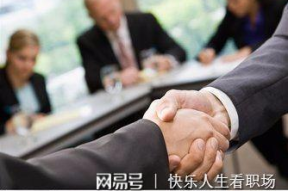 工作应聘不成功怎么说