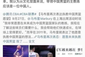应聘练球教练员要求怎么写