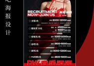 浦东夜场ktv招聘