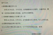打电话询问还在招聘吗