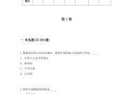 潜山夜场酒吧招聘信息网