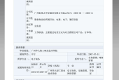 文员应聘问写文案怎么问