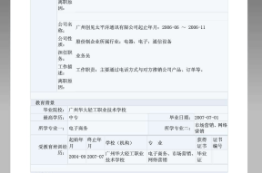 文员应聘问写文案怎么问