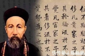 曾国藩在职场中怎么样