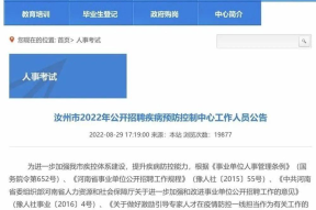 汝州招聘数码师傅吗