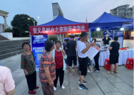 南关夜市酒店招聘电话