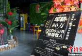成都本地夜场招聘网站