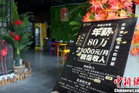 成都本地夜场招聘网站