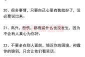 职场中怎么说软话的人多