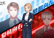 职场遇见刺客怎么说