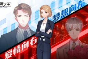 职场遇见刺客怎么说