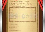 酒店布帘供应商招聘