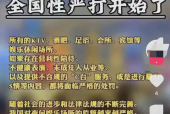 福州夜场小哥哥招聘网