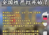 福州夜场小哥哥招聘网
