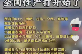 福州夜场小哥哥招聘网