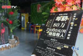 金华网红夜场招聘网站