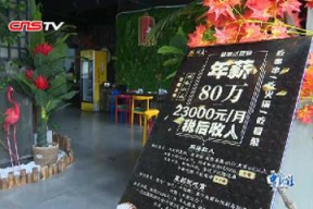 金华网红夜场招聘网站