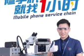 原阳手机维修学徒招聘吗