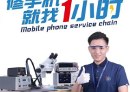 原阳手机维修学徒招聘吗