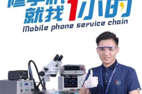 原阳手机维修学徒招聘吗