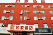 太原如家酒店招聘人吗