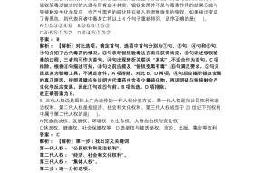 惠州酒店招聘学徒