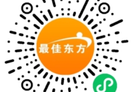 珠海酒店收货员招聘
