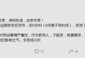 职场人请假难受怎么办呢