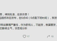 职场人请假难受怎么办呢