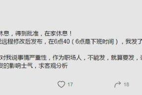 职场人请假难受怎么办呢