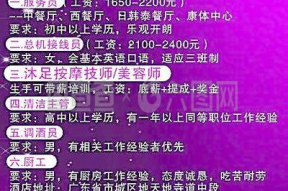 南京招聘夜场保安