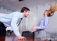 职场矛盾题怎么解