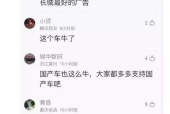 去应聘怎么夸长城公司