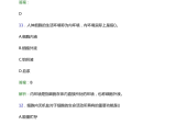 吴中酒店招聘前台