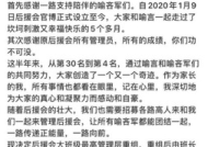 副班长招聘要求高吗