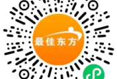 九号行馆酒店招聘