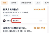 猎聘招聘顾问招聘靠谱吗